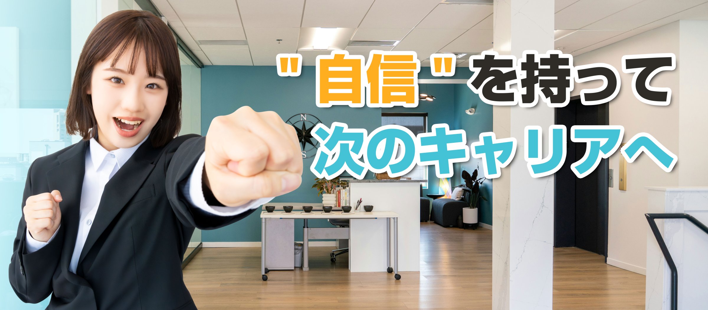 CareerMatch